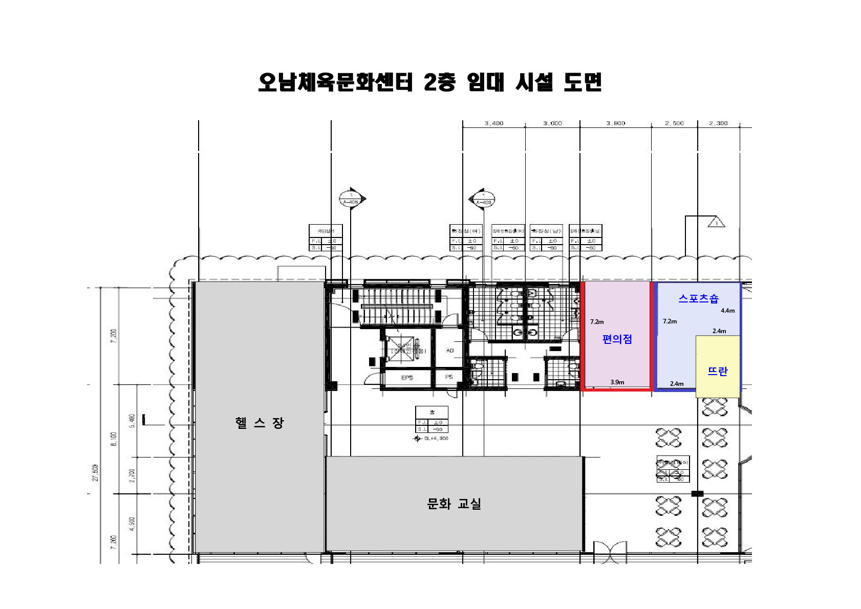 편의점,스포츠숍 도면.jpg