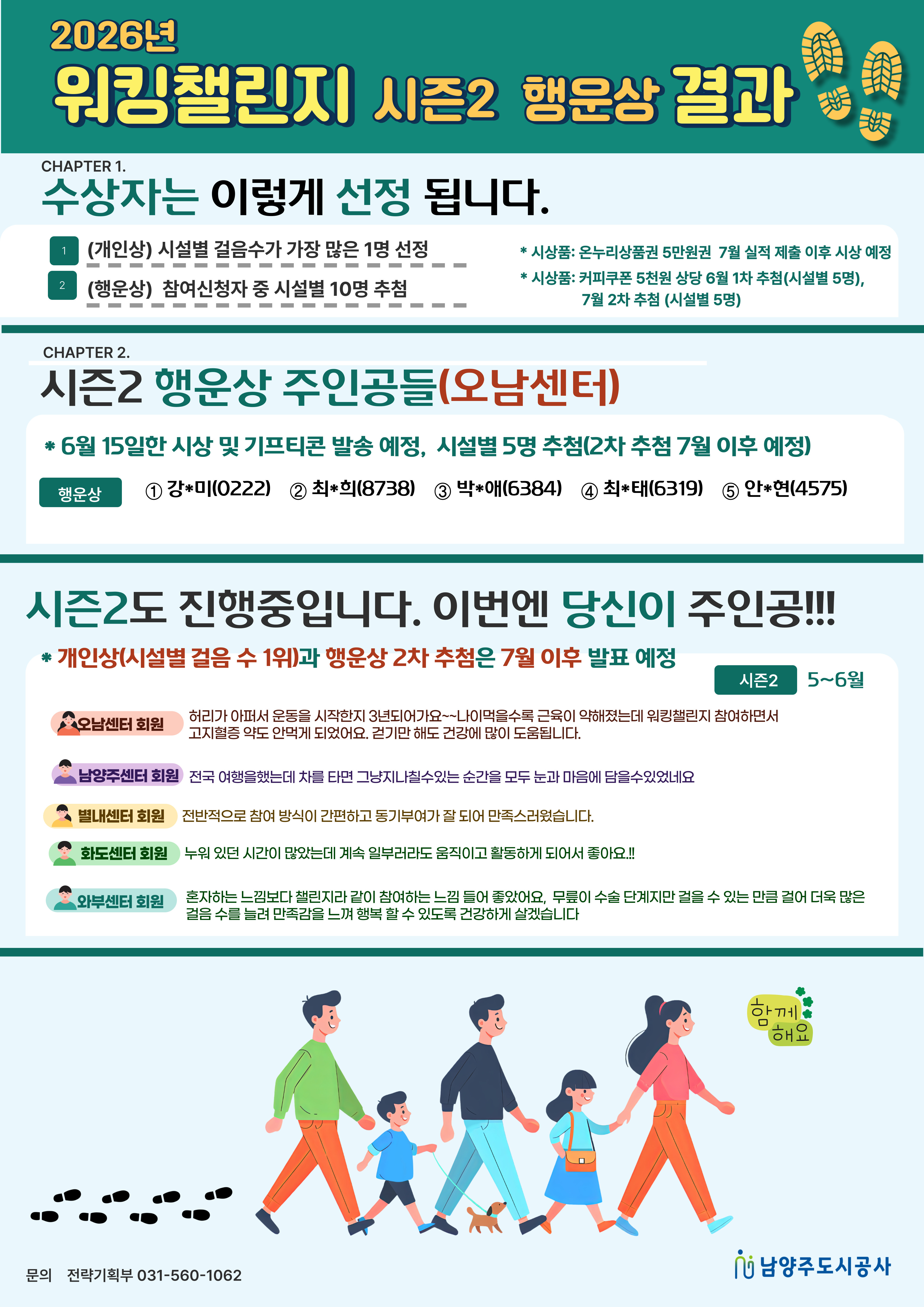 3.오남센터.jpg