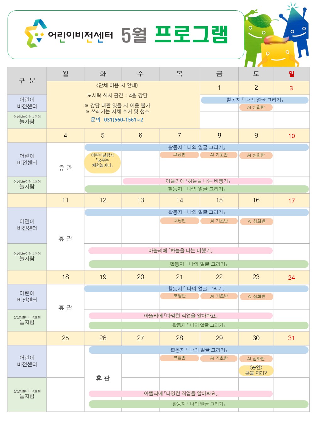 슬라이드1.JPG