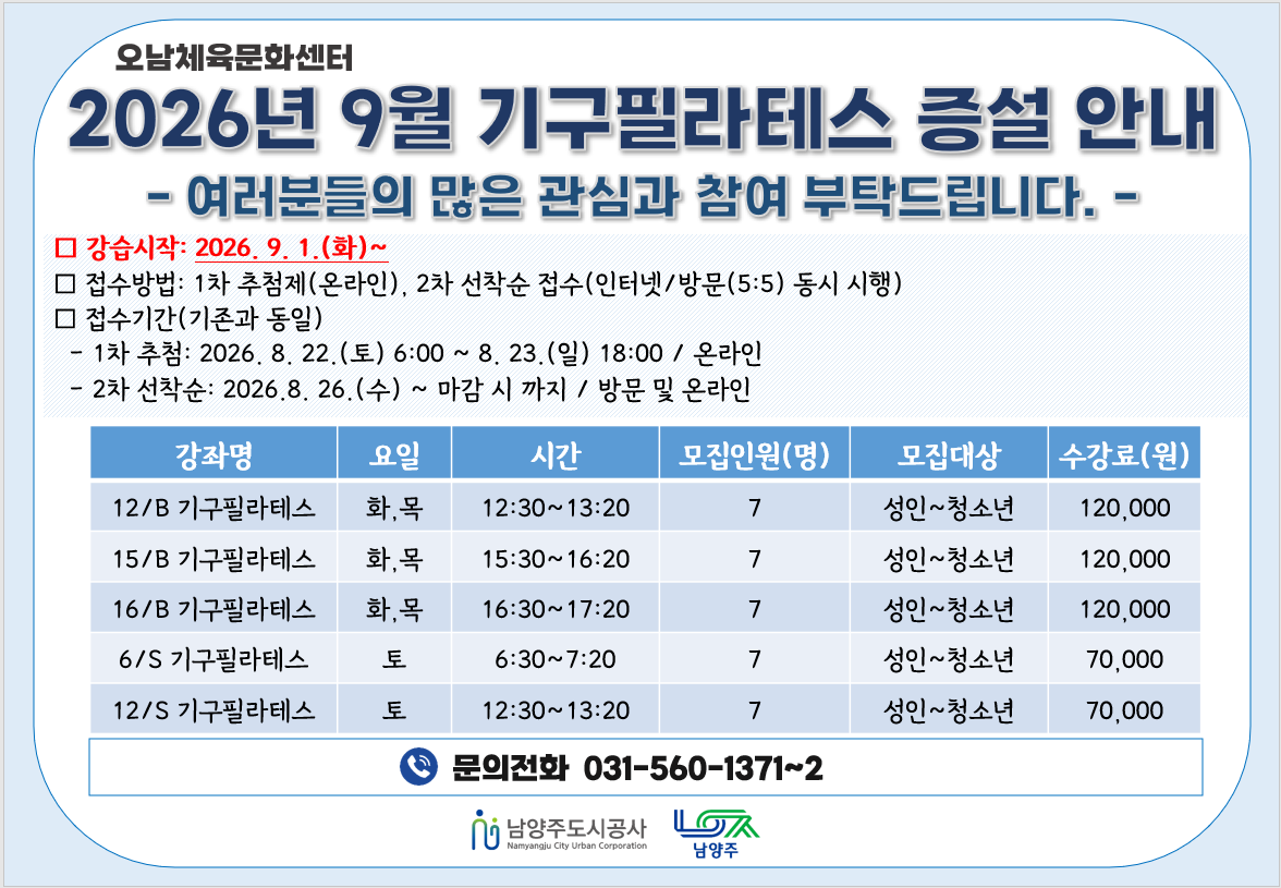 안내문.png