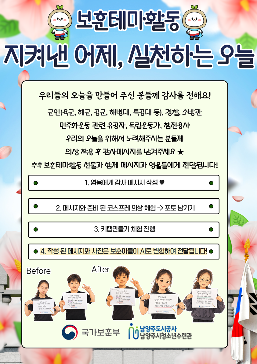 제목을 입력하세요.png