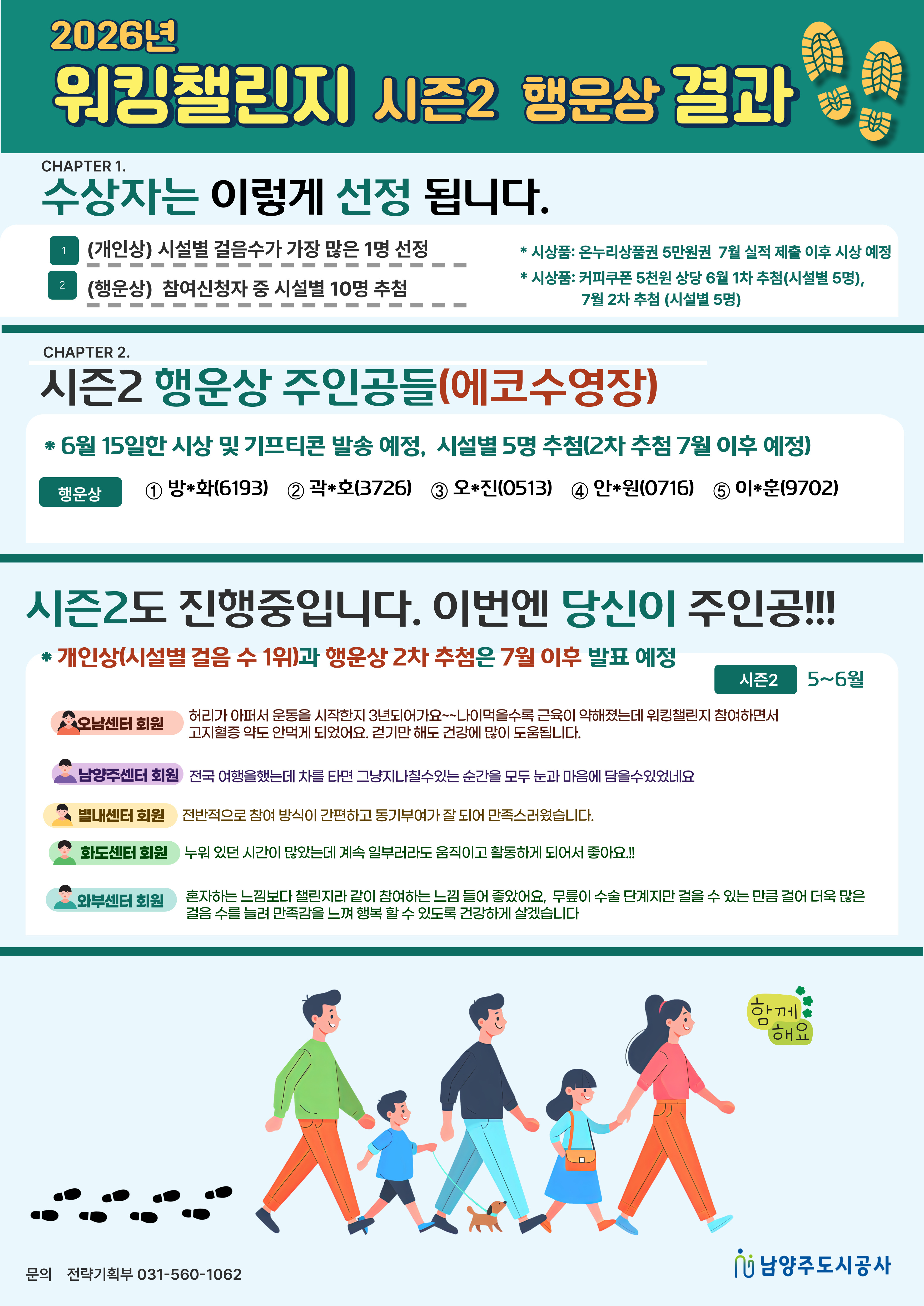 6.에코수영장.jpg