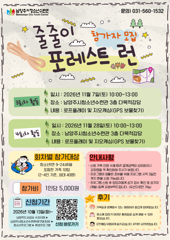 3,4회차 활동 홍보포스터.jpg