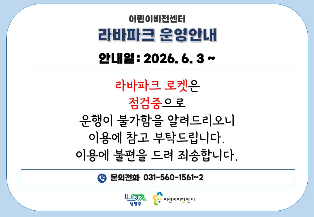 라바.jpg