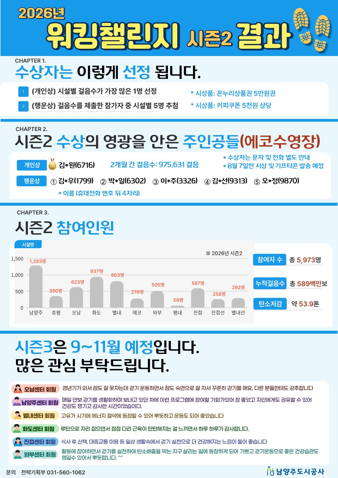 6.에코수영장.jpg