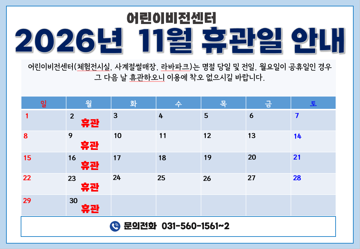 11월.PNG