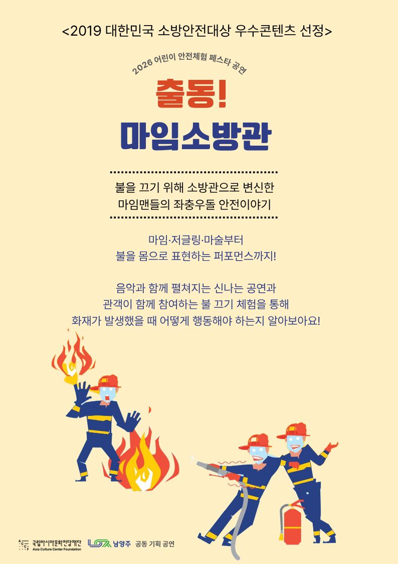 공연상세내용.jpg