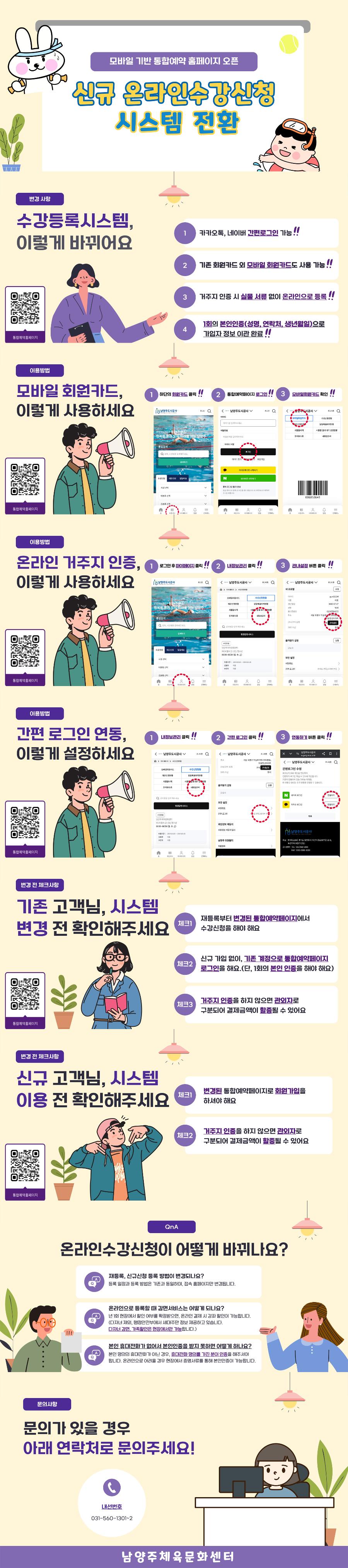 신규회원.jpg