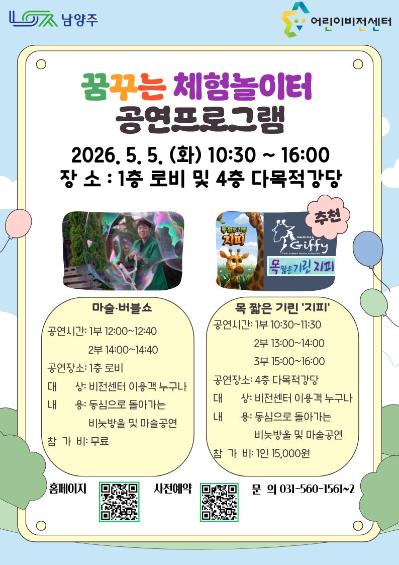 공연 홍보지.jpg