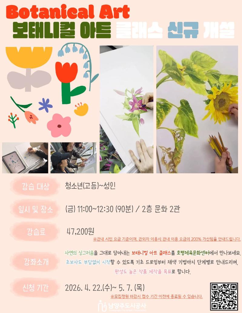 5월 신규개설 강좌.jpg
