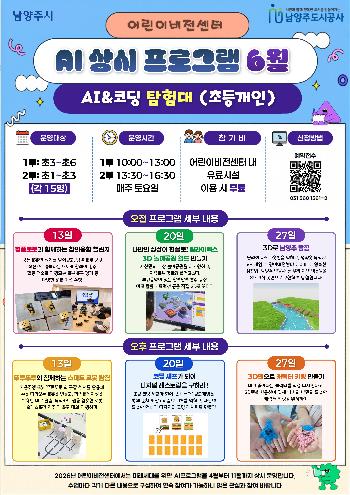 초등개인_6월.jpg