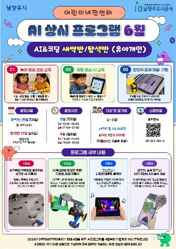 유아개인_6월.jpg