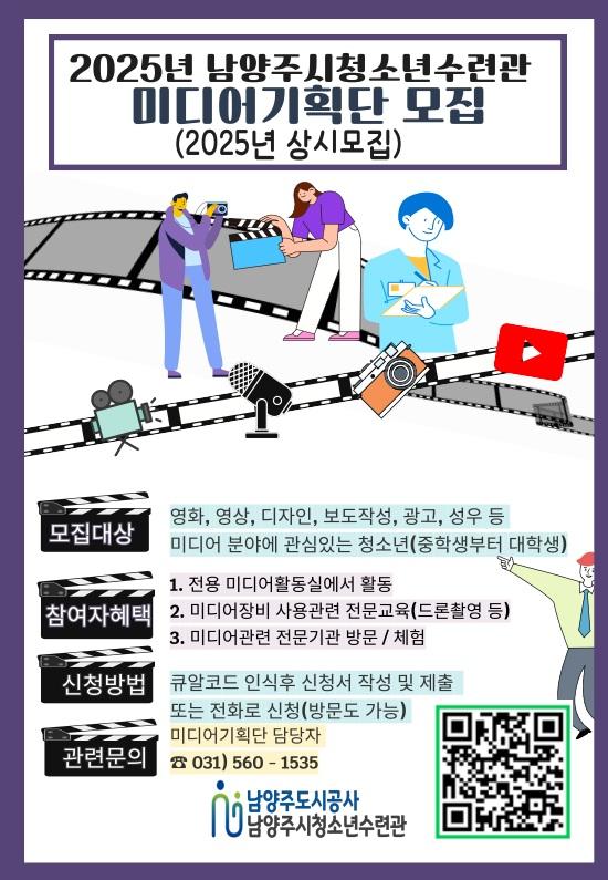 참여자모집(7.30).jpg