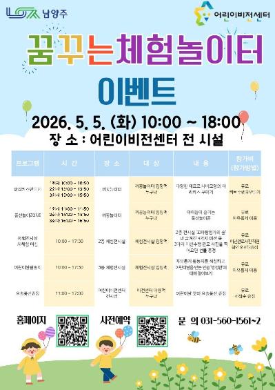 이벤트 홍보지 (2).jpg