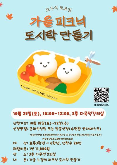 홍보지(수정본).jpg